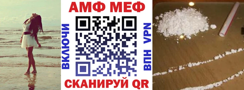 АМФЕТАМИН 97% Княгинино
