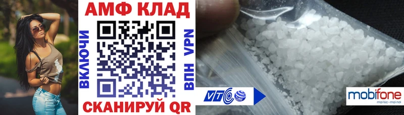 АМФЕТАМИН Premium  Купить  Княгинино 
