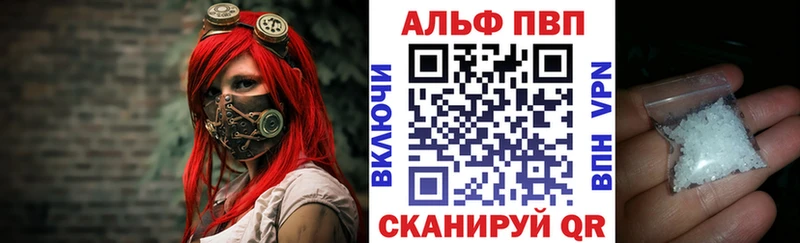Купить  Княгинино  A-PVP СК КРИС 