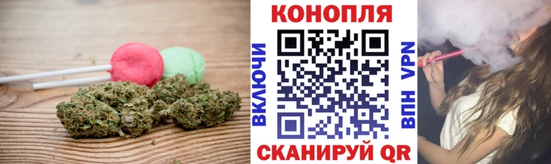 Купить Княгинино Еда ТГК марихуана