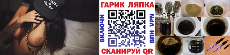 ГАШИШ гашик  Купить  Княгинино 