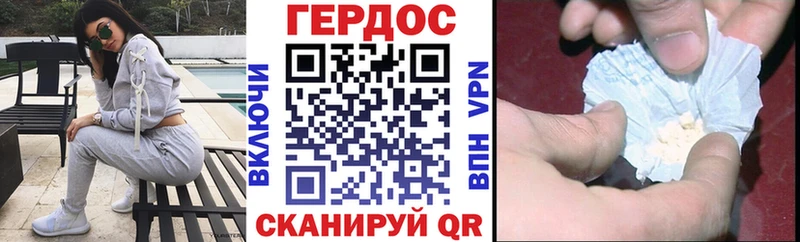 Купить где  Княгинино  ГЕРОИН герыч 