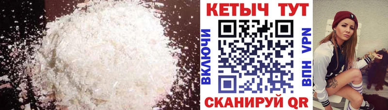 Купить закладки  Княгинино  КЕТАМИН VHQ 