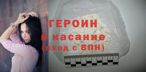 марки nbome Гусиноозёрск