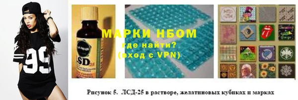 марки nbome Гусиноозёрск