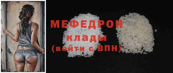 ГАЛЛЮЦИНОГЕННЫЕ ГРИБЫ Дмитровск