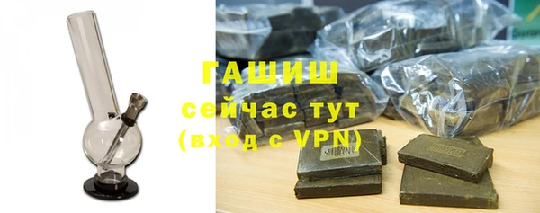 марки nbome Гусиноозёрск