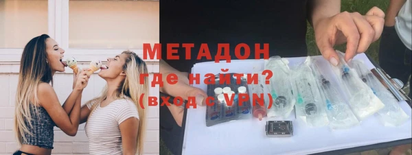 герыч Дмитров