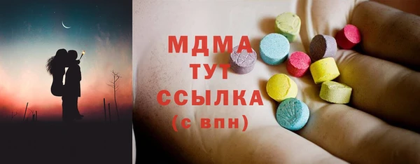 spice Гусь-Хрустальный