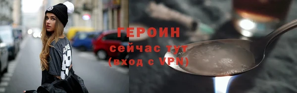 spice Гусь-Хрустальный