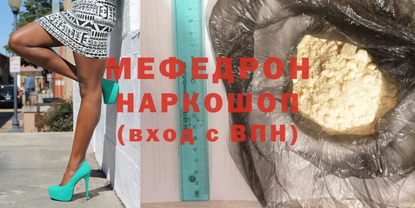 МДПВ Гусев
