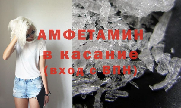 марки nbome Гусиноозёрск