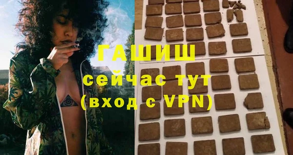 spice Гусь-Хрустальный