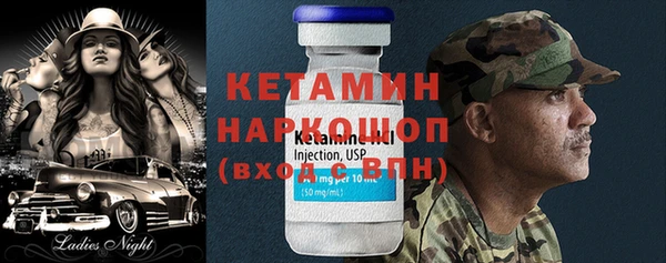 марки nbome Гусиноозёрск