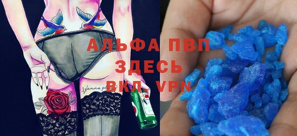 spice Гусь-Хрустальный