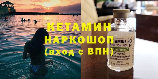 марки nbome Гусиноозёрск