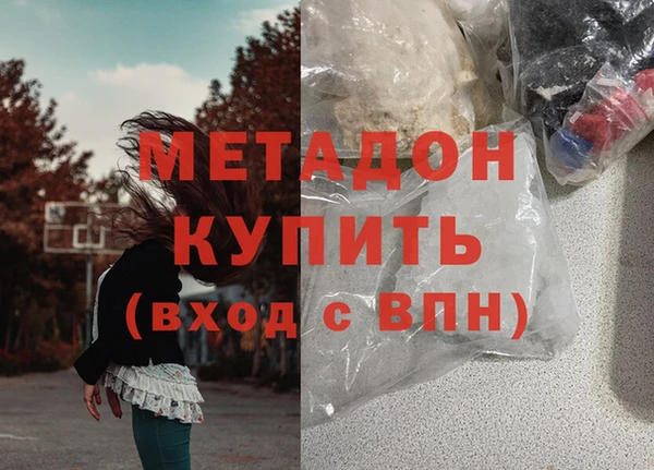 spice Гусь-Хрустальный