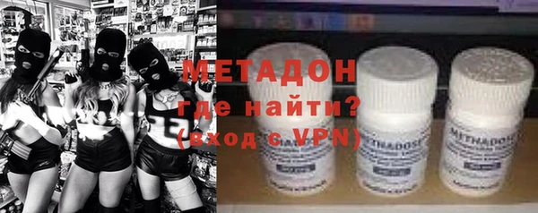 марки nbome Гусиноозёрск