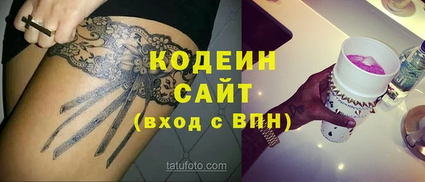 марки nbome Гусиноозёрск