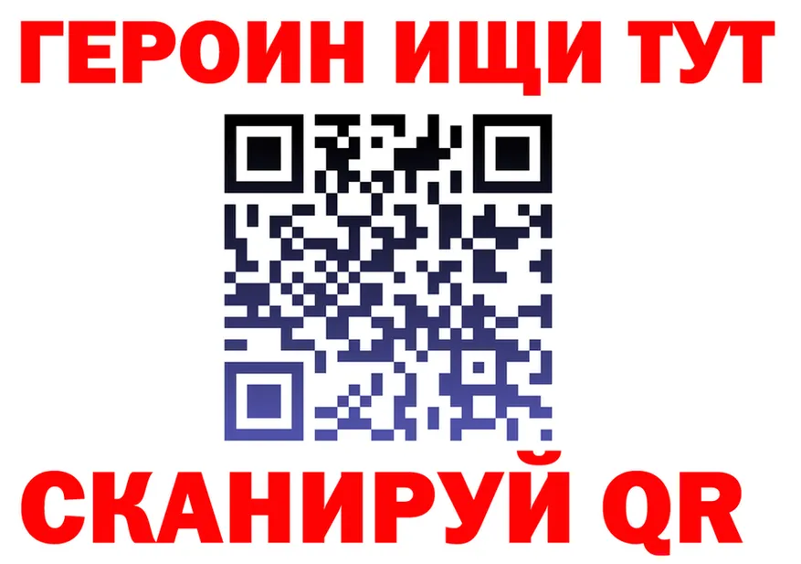 Кодеиновый сироп Lean Purple Drank ТОР shop МЕГА Княгинино