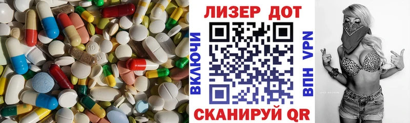 Купить закладки  Княгинино  ЛСД экстази ecstasy 