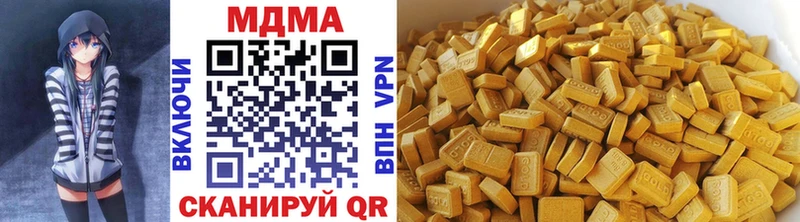 Купить где  Княгинино  MDMA молли 