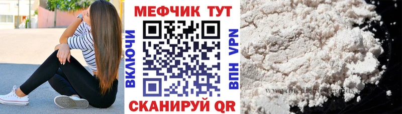 Купить Княгинино Меф mephedrone