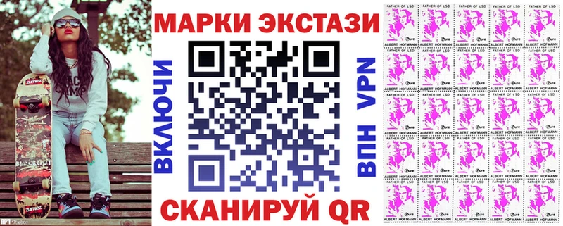 Купить  Княгинино  Марки 25I-NBOMe 1,5мг 